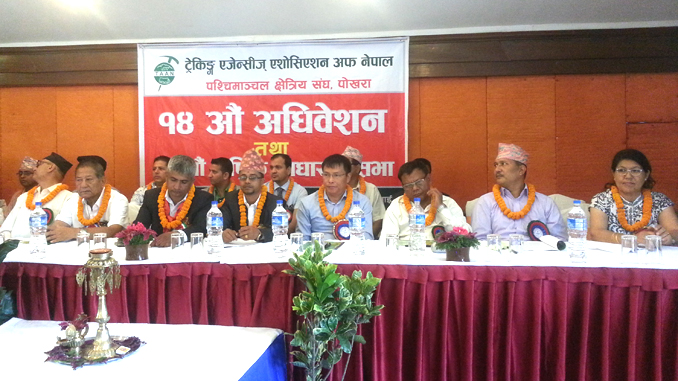 Guests and invitees in the dais of TAAN WRA Pokahra AGM. Picture: Recentfusion.com