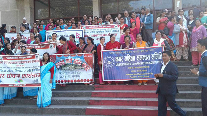 Participants with their banners at Pokhara City Hall in Pokhara on Wednesday. Picture: Ram Bahadur Paudel/FB